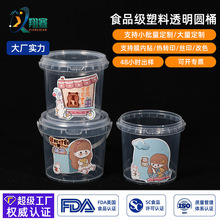 ͸������ͰʳƷ��ˮ�����̲茣��Ͱ�������ռ{Ͱ�ܷ�W�t����Ͱ