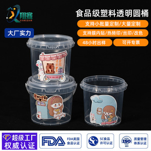 ͸������ͰʳƷ��ˮ�����̲茣��Ͱ�������ռ{Ͱ�ܷ�W�t����Ͱ