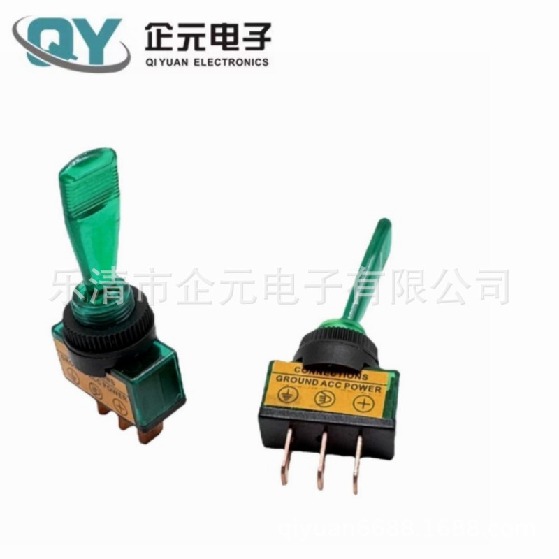 纽子开关带灯 三脚两脚两档 摇杆开关ASW-13D 12V汽车改装开关