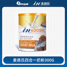 狗狗钙粉超能钙片幼犬猫金毛液体钙宠物补钙壮骨鲨鱼软骨素美毛