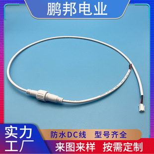 �S�ҹ���DC��ˮ�Դ��5521���^��ĸ��̫���·��LED �����RͰDC��