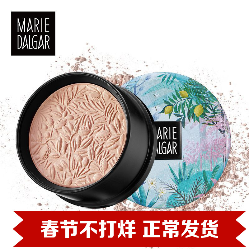 玛.丽.黛.佳元气青柠蜜粉饼（妮型我素）|ms