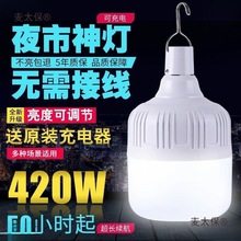 Сҹ[ʽLEDҹПͣ늑ÿƄӑ̫ؔ