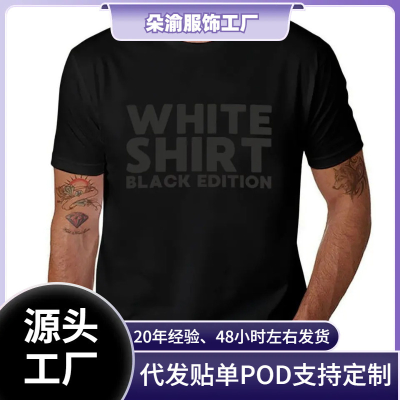 Cross-Border European Size White Shirt, Black Version T-Shirt, Anime Character, Heavyweight Character, Cheap Items, Men's Cotton Cross-Border European Size White Shirt, Black Version T-Shirt, Anime Character, Heavyweight Character, Cheap Items, Men's Cotton