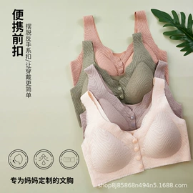 少女文胸;保暖套装;中老年文胸