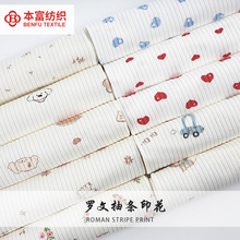 ����r95��5���]�����ݼy�_�ĳ�lӡ������ͨ�Ҿӷ�˯�·��b����