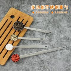 Stainless steel measuring spoon long handle double-headed seal spoon seasoning baking measuring spoon 5/10/15/20/30ml seasoning spoon