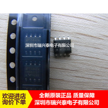 MP1584 MP1584EN  MP1584EN-LF-Z  SOP8 ��ѹ��ת���� ȫ��ԭװ
