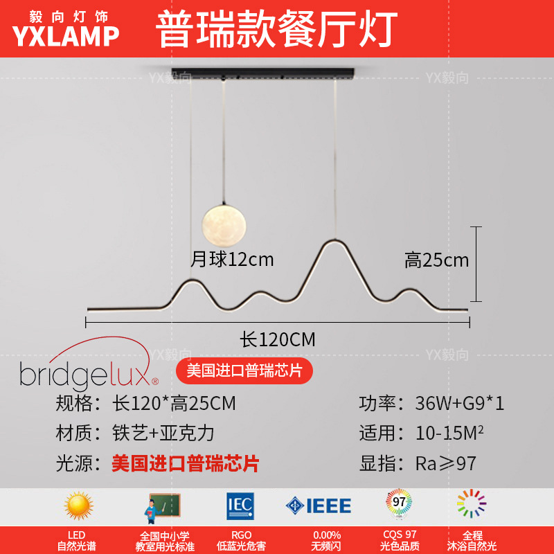 Lámpara de techo de dormitorio, viento crema, estrellas, nubes, lámpara de techo de dormitorio principal, lámpara de sala de protección ocular de espectro completo, lámpara de Zhongshan