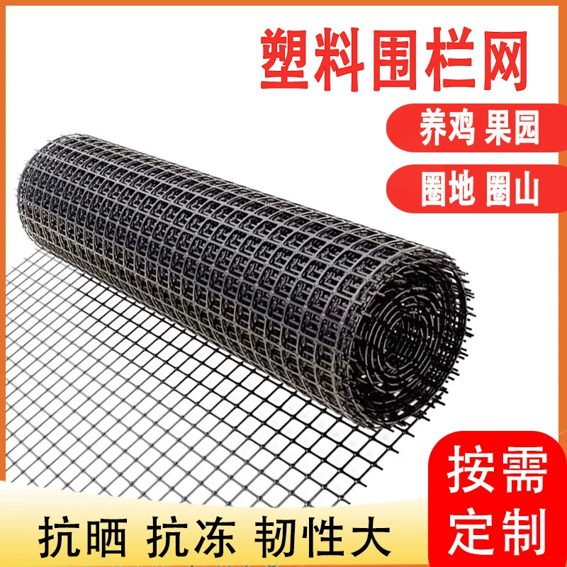 Индивидуальная сетка для разведения кур, ограждение для теплиц, защита от птиц, пластиковая сетка для улицы и дома, для кукурузы.