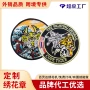 东莞圆形定制刺绣绣花章
