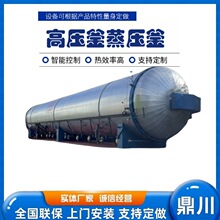 厂家直销电机线圈铸造行业铝制品环氧树脂真空浇筑设备真空浇注机