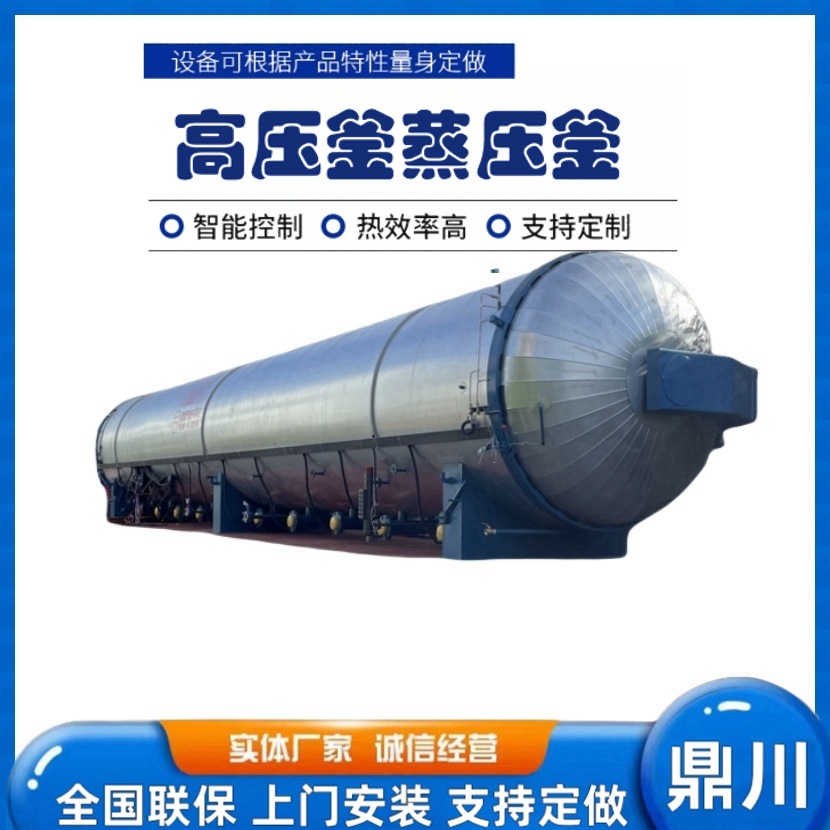 厂家直销电机线圈铸造行业铝制品环氧树脂真空浇筑设备真空浇注机