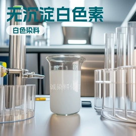 其他染料;酸性染料;碱性染料