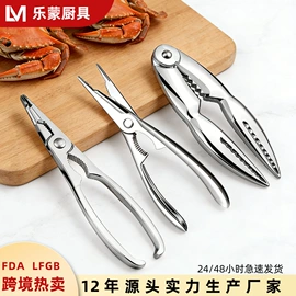 开瓶器;刨子、削皮器;核桃夹