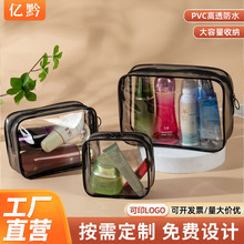 ���ֵPVC��yϴ�������л��y����������ˮ���л��yƷ�������Ʒ