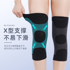 Thin knee pads, nylon pressurized, lightweight and breathable knee protectors for men and women, all-season knitted knee pads