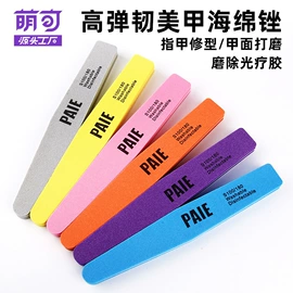 其他美甲产品;美甲工具套装;甲片/穿戴甲