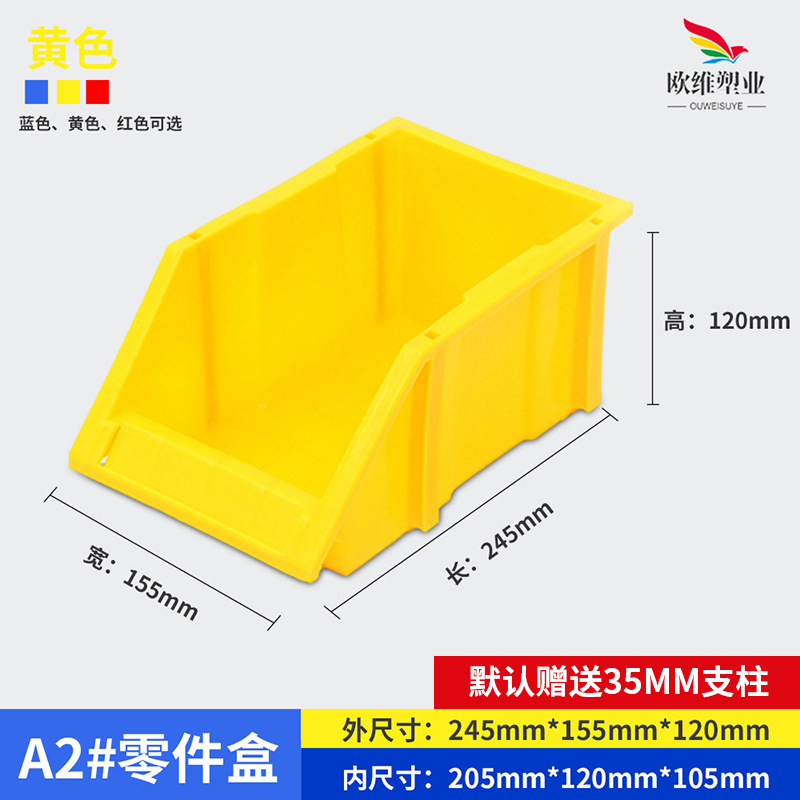 厚みのある斜め部品ボックス、ハードウェア工具ネジ収納ボックス、プラスチック部品材料ボックス、複合部品ボックス