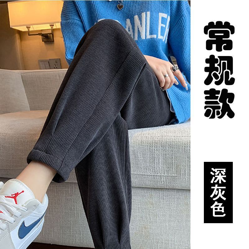 雪尼尔灯芯绒哈伦裤女秋冬加绒加厚新款高腰束脚宽松显瘦休闲卫裤|undefined