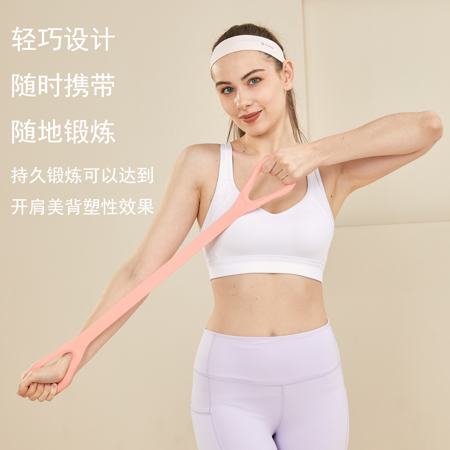 Dispositivo de tracción de 8 caracteres, cinturón elástico de ocho caracteres TPE, cuerda elástica para abrir espalda, espalda hermosa, cuerda de tracción de silicona, dispositivo para abrir hombros, deportes de fitness