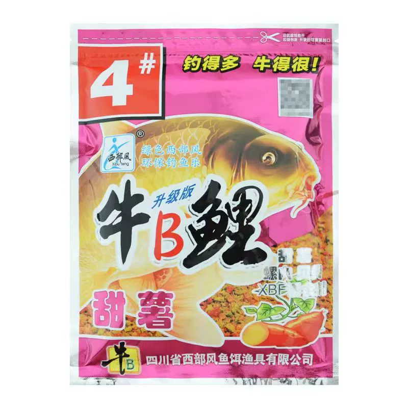 西部风 Оптовая торговля рыболовными приманками, говяжья карповая наживка, 1# улиточный аромат, 2# густой рыбный аромат, 3# аромат вина, 4# сладкий картофель 350 г*55 пакетов/штука