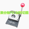goods in stock Polymer PEO Tangential circle machine 19mm Card cutting machine Cutting knife