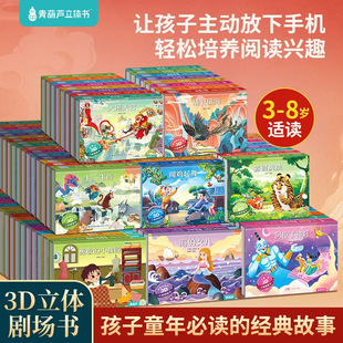 ����ͯԒ3D���w��������ͯ�L���׃��@3-6-8�q�Ї��Ŵ���Ԓ���