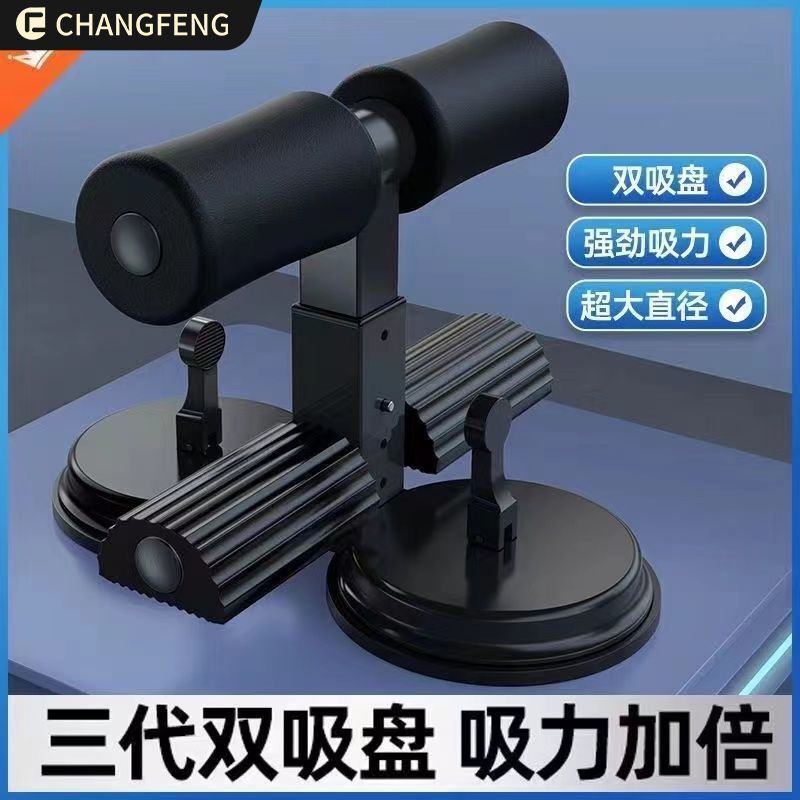 Changfeng 多機能腹筋運動器具、二重ポールと二重吸盤付き、男性と女性向けの腹部強化エクササイズ、フィットネス腹筋ローラー|undefined