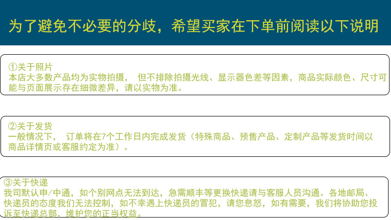 京亚详情页模板6_08