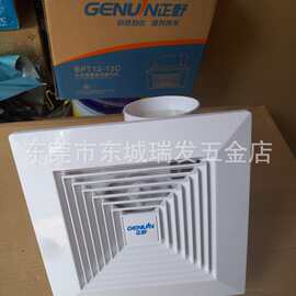 Genuin正野天花管道式8寸排气扇BPT12-13C换气扇抽气扇机办公室用