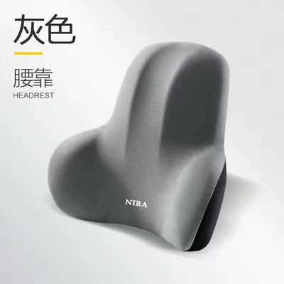Waist support, for office chairs, designed to - gray-memory-foam-lumbar-support