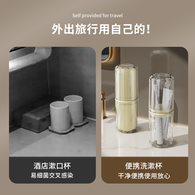 Viaje conjunto de lavado enjuague bucal taza de cepillo de dientes portátil taza de cepillo de dientes eléctrico caja de almacenamiento encantadora artefacto de viaje