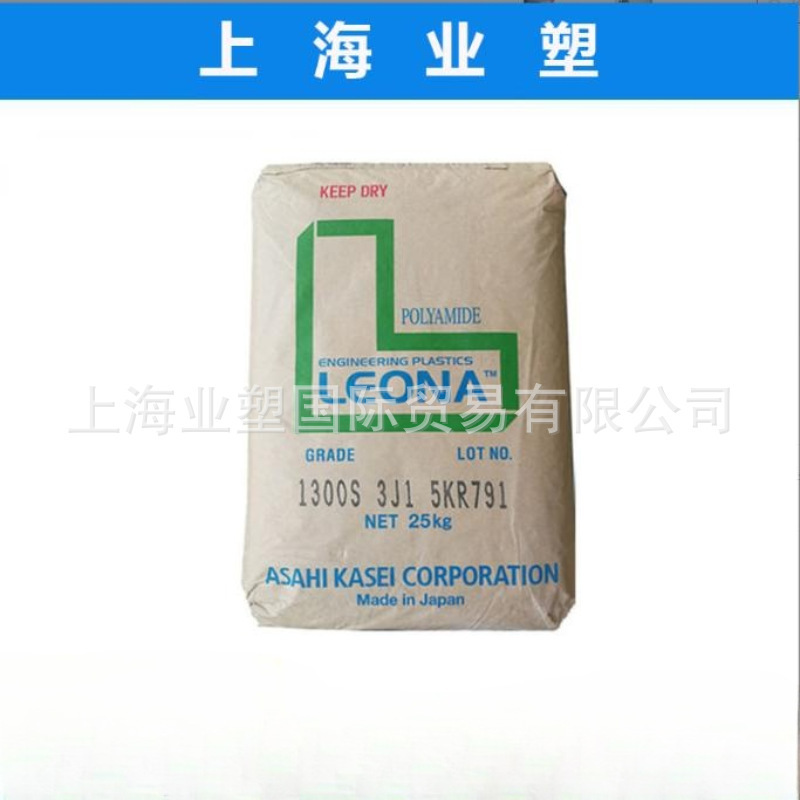 PA66 日本旭化成 14G43 高刚性 耐老化 加纤增强 聚酰胺 尼龙原料