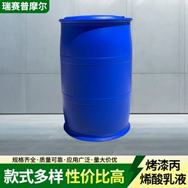 其他油墨;UV油墨;丙烯酸乳液