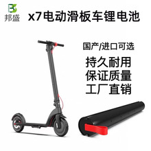 늄�܇늳ؚgϲHX-X7늳�36V5.2AH����܇�����늳�18650�늳ؽM