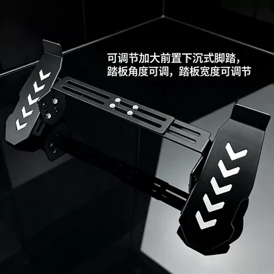 Electric vehicle and electric Electric vehicle pedal