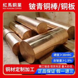 �ӹ�������~��C17200��~Qbe2.0����~ģ����~�������~�K�S��