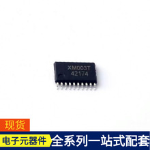 ΢ƬC  XM003T TSSOP-20MPU SOC