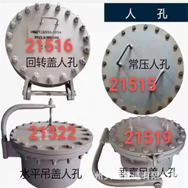 石油套管;工业橡胶;无缝管