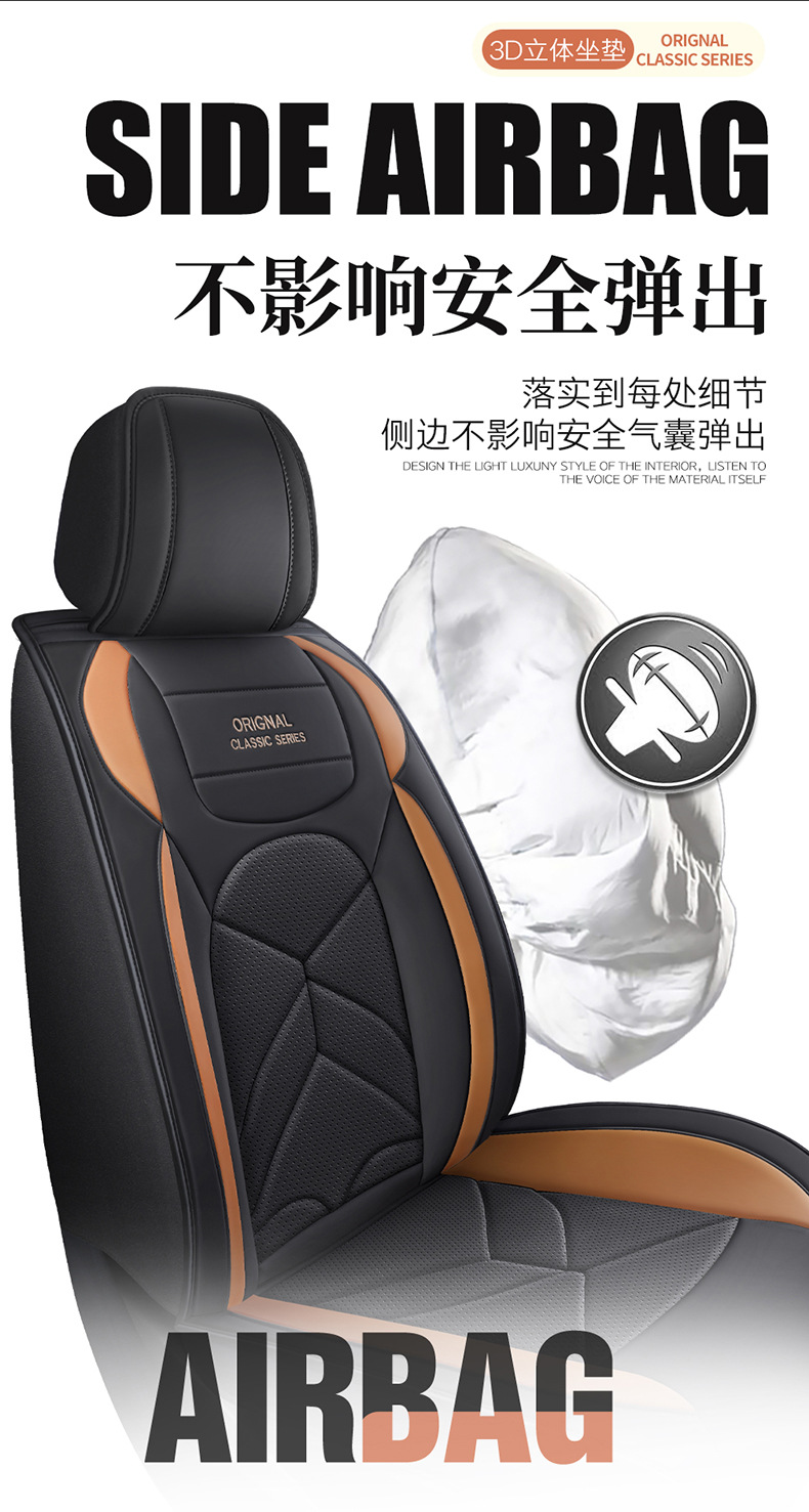 New Model of Foreign Trade All-Season Universal Full Leather Wear-Resistant Five-Seater Car Interior Seat Cushion and Seat Cover with Bone Pattern