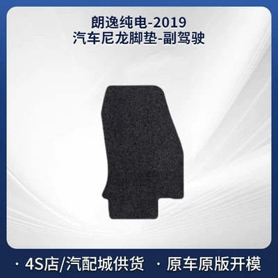 Car Floor Mats, Black – Modelə uyğun ayaqaltı - black-5mm-total-thickness-fabric-wrapped-edge-passenger-seat-nylon-carpet