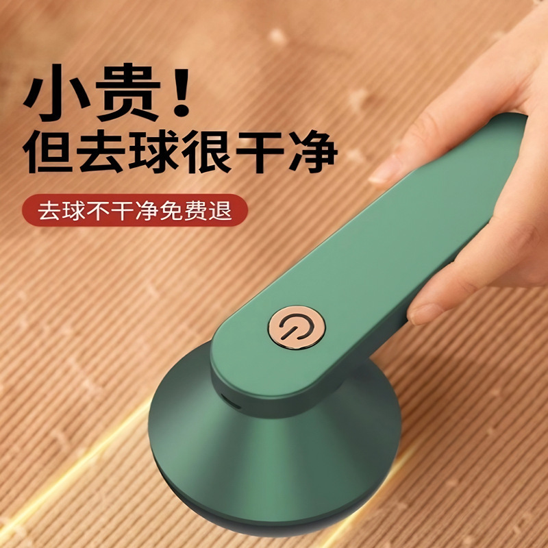 Máquina de afeitar con balón para ropa doméstica de mano Máquina de afeitar con balón de remoción de pelo Máquina de afeitar con balón