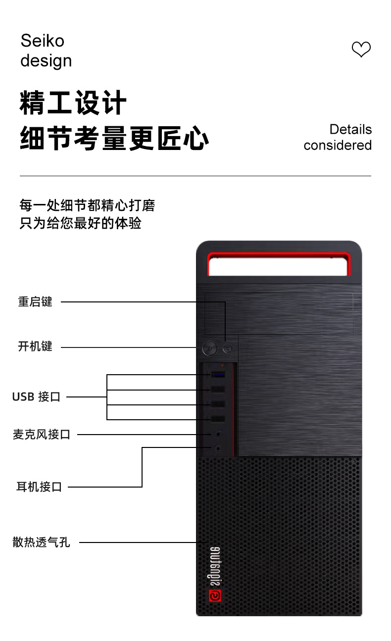 台式机箱详情_09.jpg