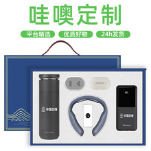 开学季礼物乐扣商务礼品套装定制logo创意伴手礼送老师同学纪念品