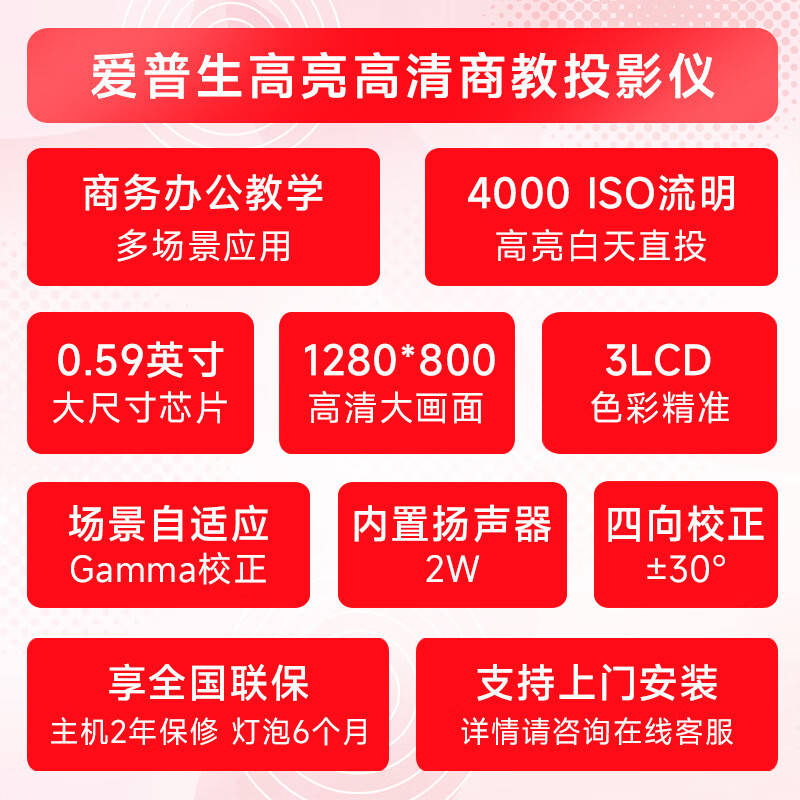 EPSON CB-W53 proyector de oficina de negocios de alta definición capacitación de conferencias