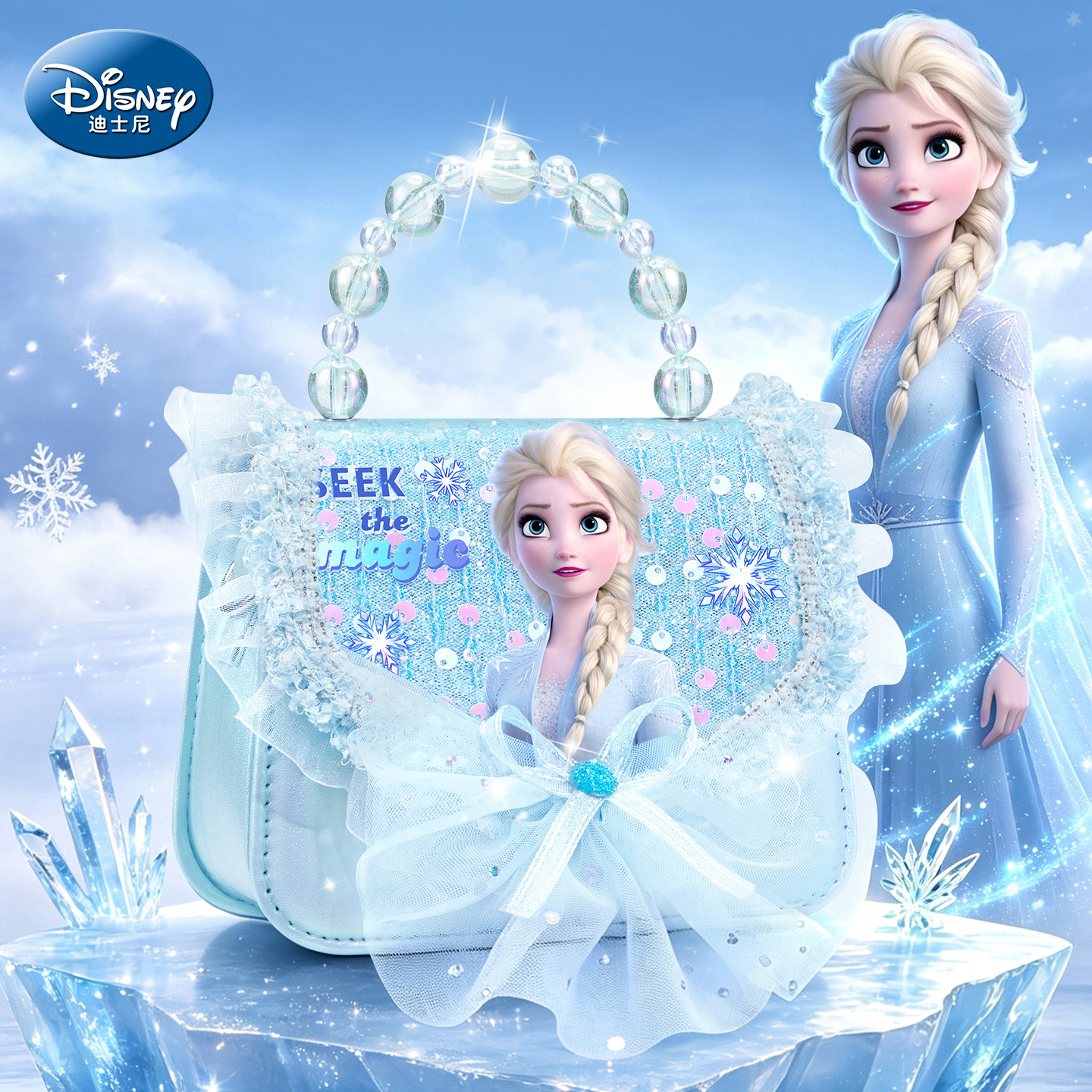 Elsa Princess Bag for Children, Little Girls' Crossbody Bag, Elsa Series New Model, Cute Birthday Gift for Girls