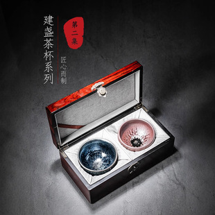 Episode II Iron Tie Building Tea Cup Home Gift Pair Cup Tea Cup Obsidian Master Cup Tea Tasting Cup Gift Box