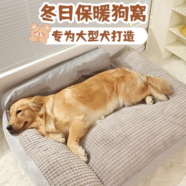 Perrera personalizada Four Seasons Universal Perro grande para dormir para perros Alfombra para mascotas extraíble y lavable para mascotas Alfombra para perros de invierno