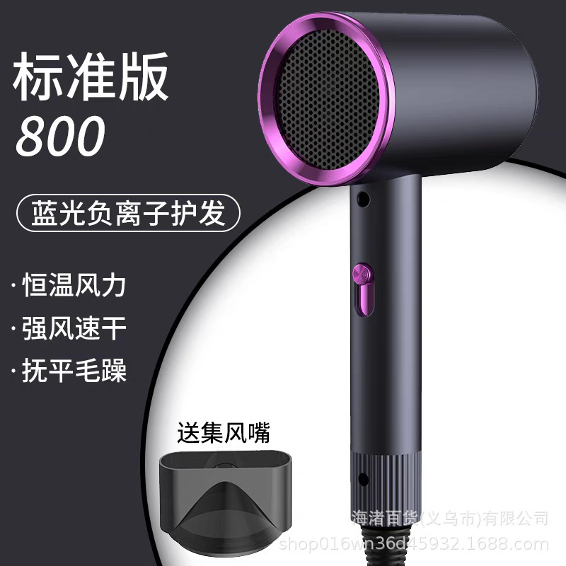 ネットで話題の電動ヘアドライヤー、強風、ブルーライト、冷暖両用、恒温、ヘアケア、家庭用ヘアドライヤー|undefined